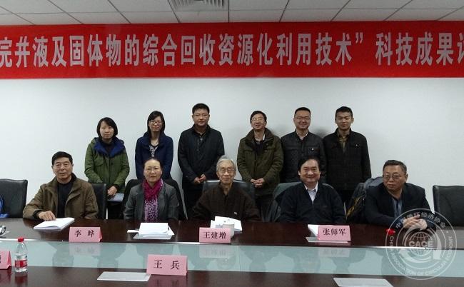 1448269902746175.jpg 西南石油(650).jpg