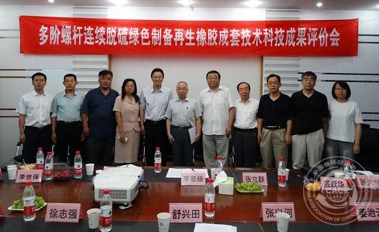 1466493376401091.jpg 4550.jpg