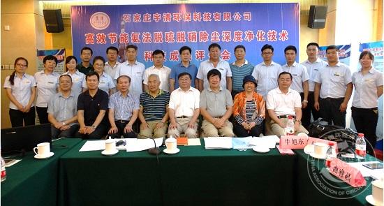 1470274067862787.jpg 550合影.jpg