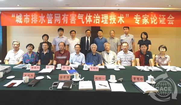 1535333769904982.jpg 微信圖片_20180827093332.jpg