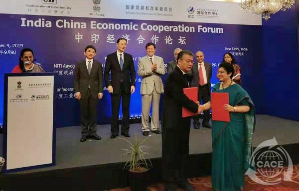 1568251667665540.jpg 簽署協議.jpg