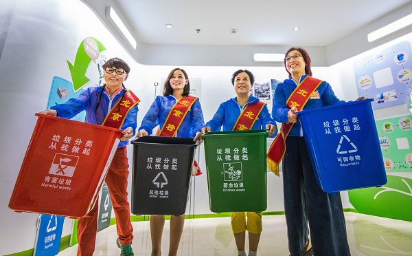2.北京榜樣助力垃圾分類文字-“垃圾分類，從我做起”.jpg