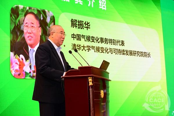 1571709615962937.jpg 解振華.JPG