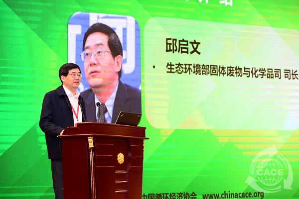 1571709729951621.jpg 邱啟文.JPG