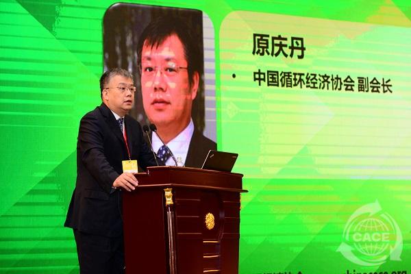 1571709738201924.jpg 原慶丹.JPG