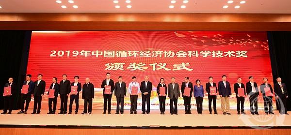 1571709747421494.jpg 頒獎儀式.JPG