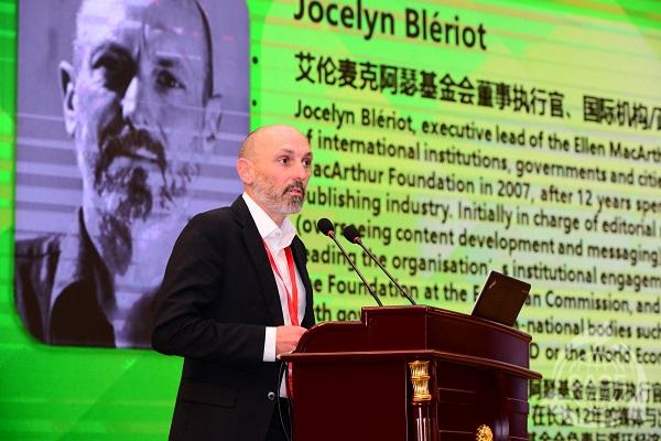 1571709822853504.jpg 艾倫·麥克阿瑟基金會.JPG