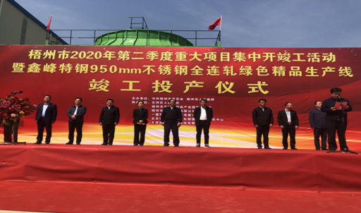 1588749405688360.png 投產.png