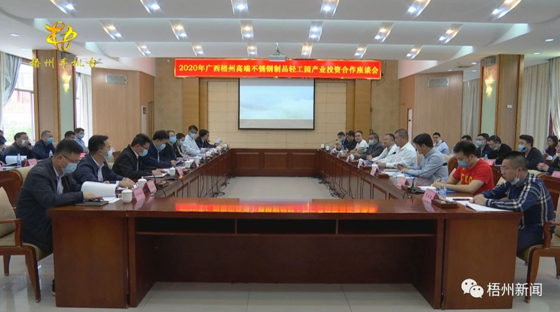 1588749445106581.png 開會.png