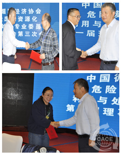 1604643008807292.png 頒發(fā)證書.png