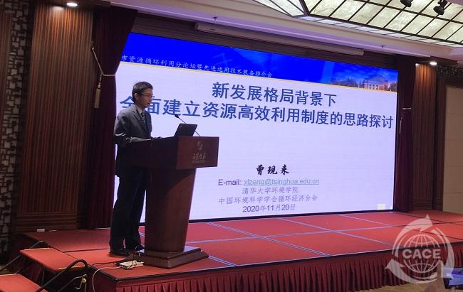 1605887326989859.jpg 曹現來.jpg