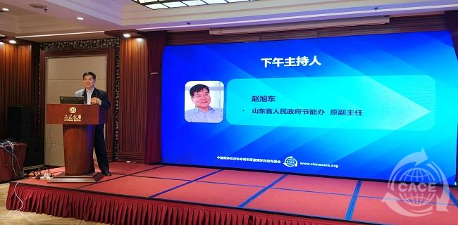 1605887469289449.jpg 趙旭東.jpg