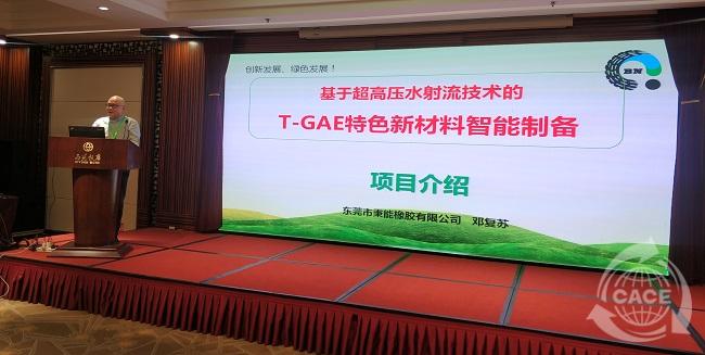 1605887583181704.jpg 微信圖片_20201120231050.jpg