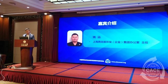 1605887715332063.jpg 姚遠.jpg