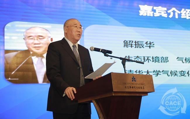 1605888452707916.jpg 修解振華2.jpg