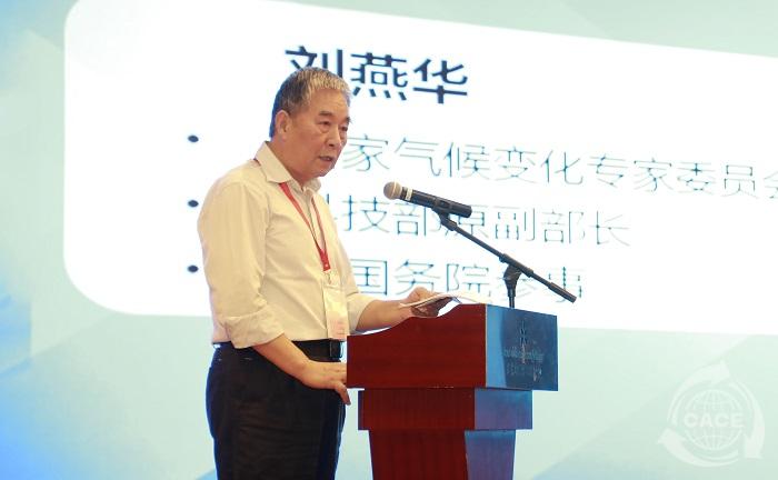 1632722905604888.jpg 0劉燕華.JPG