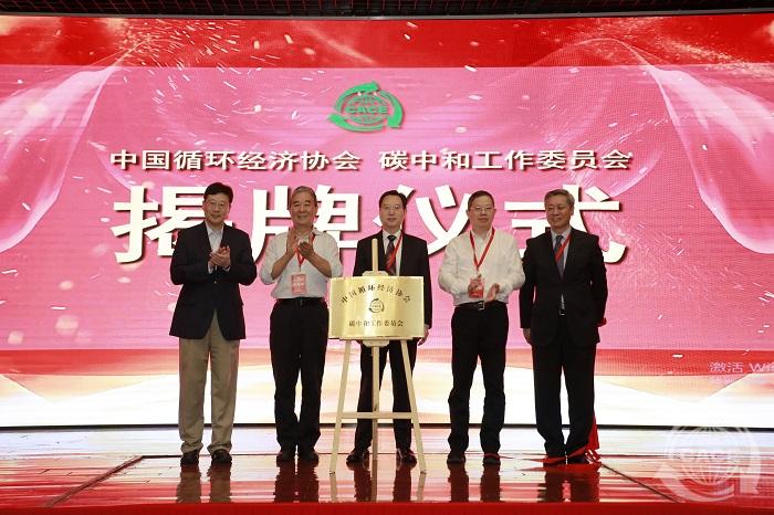 1632724143875428.jpg 0揭牌儀式.JPG