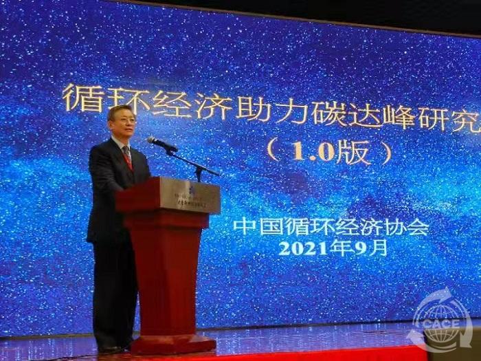 1632724394111035.jpg 發布報告.jpg