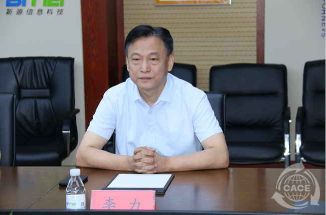 1657692071313849.png 李力.png