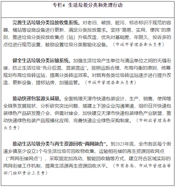 企業(yè)微信截圖_20220811171016.png 企業(yè)微信截圖_20220811171016.png