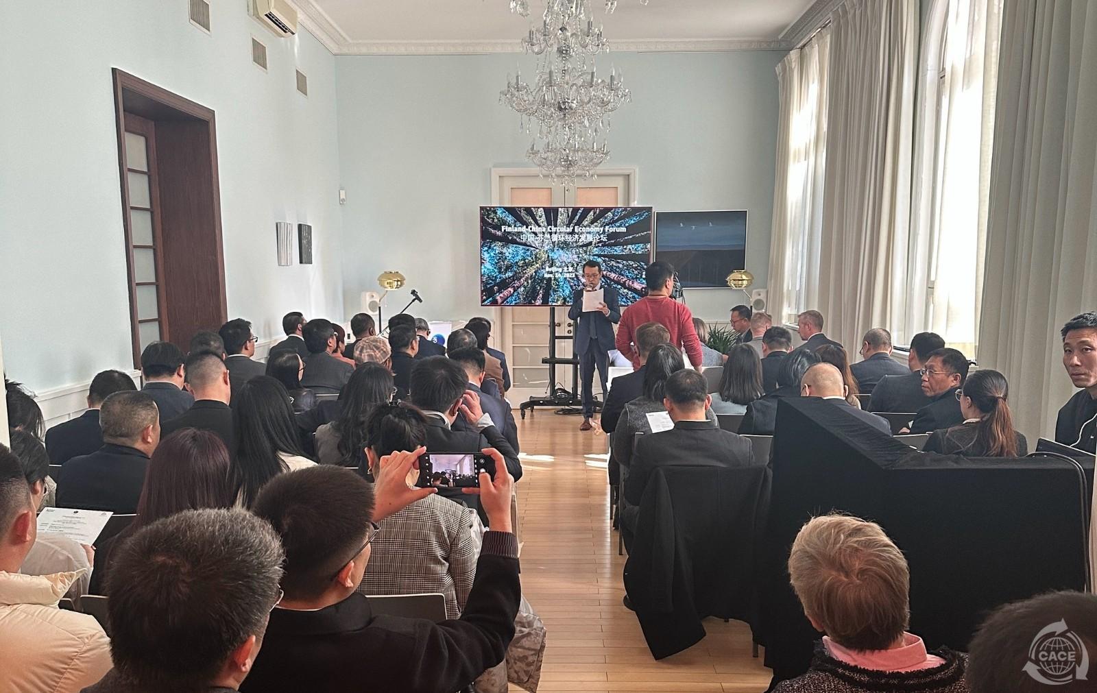 1701739068713141.jpg 0-會議現場.jpg