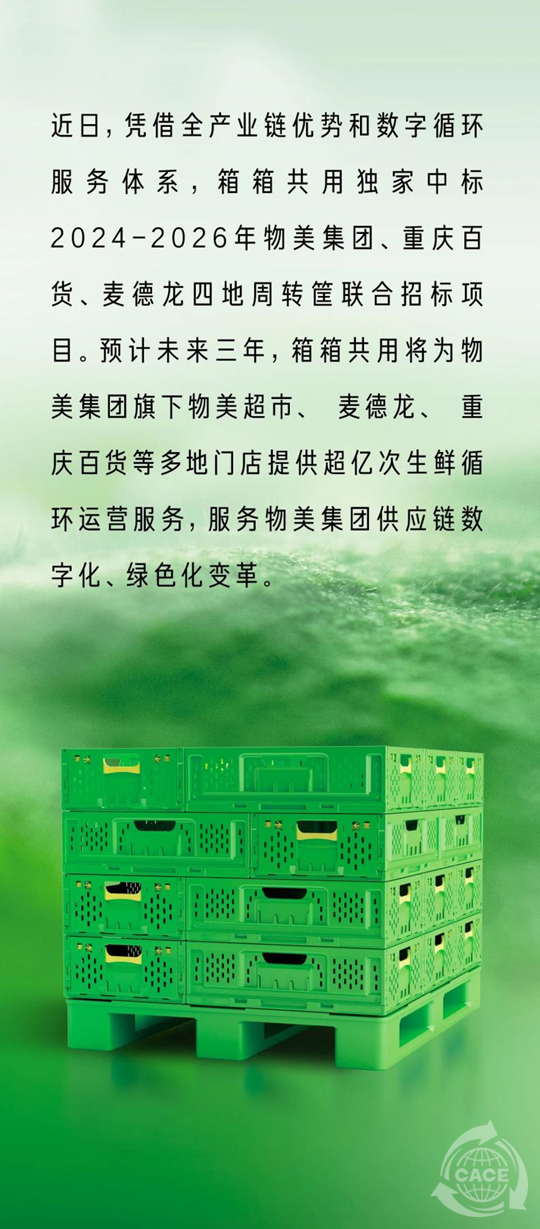 1711074420126233.png 640.png