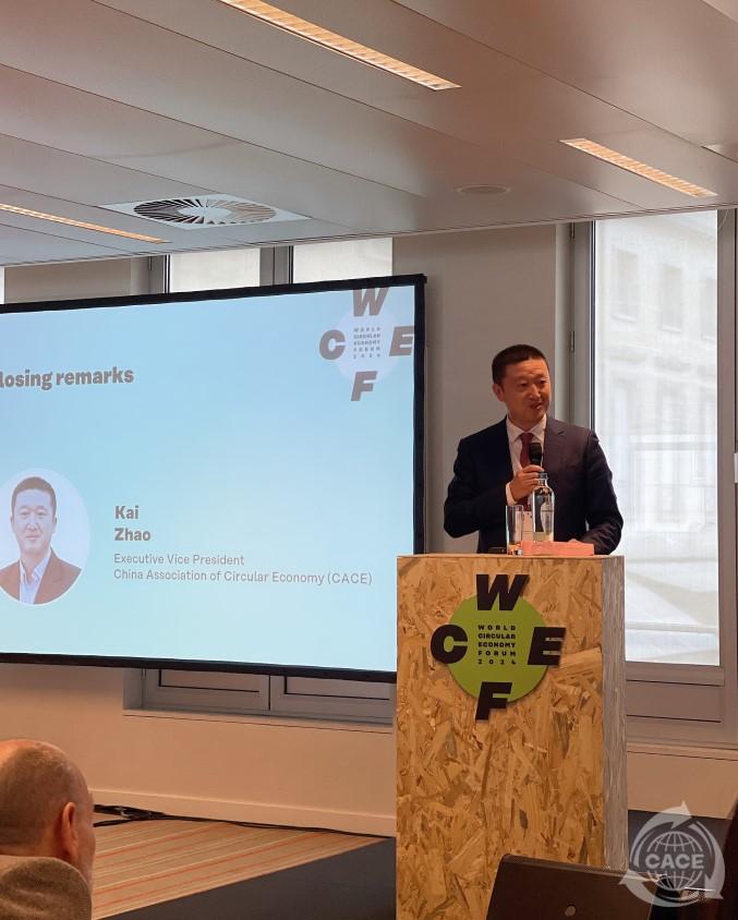 1714976144460240.jpg 7會議總結(jié).jpg