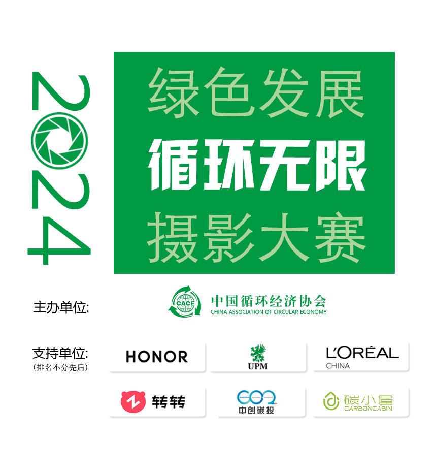 1723790286767822.jpg 微信圖片_20240724150833.jpg