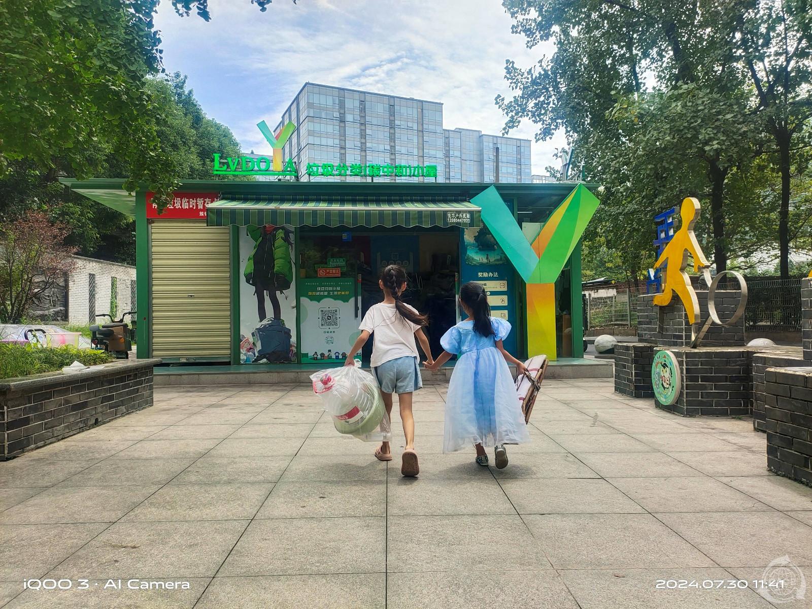 1723790871163106.jpg 1723790871163106.jpg