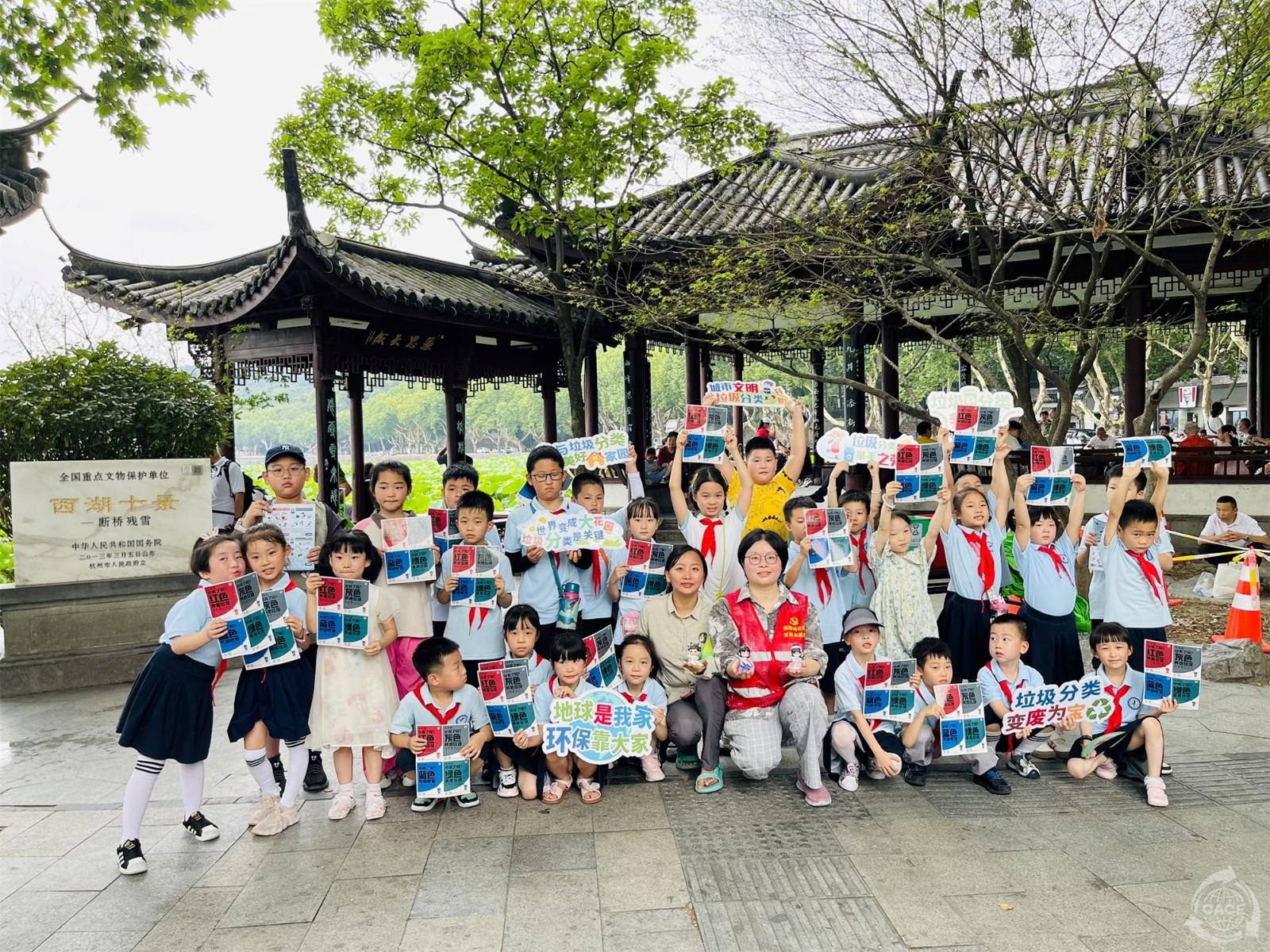 1723791057286521.jpg 斷橋垃圾分類“快閃”.JPG