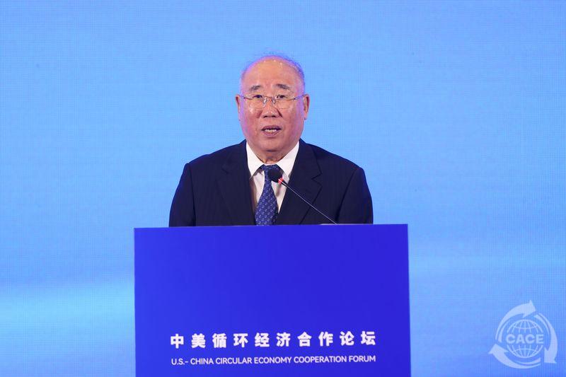 1725700227251628.jpg 解振華_結果.jpg