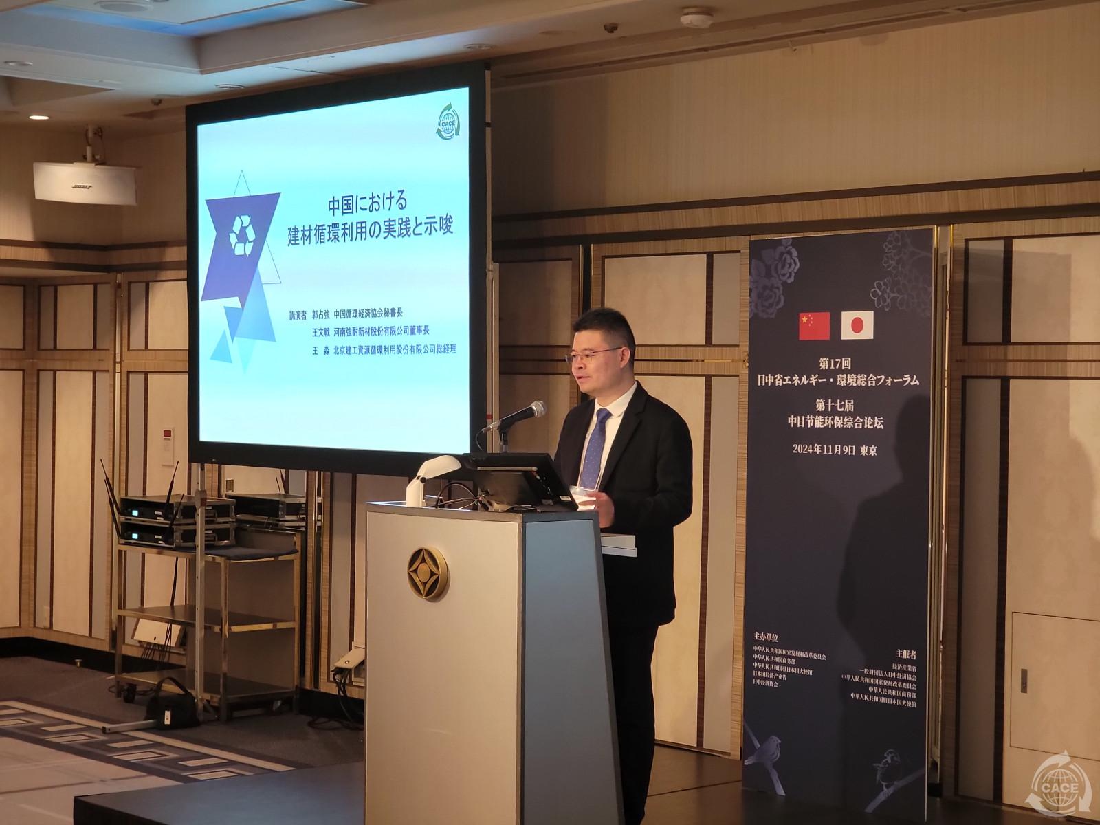 1731391703277072.jpg 郭占強.jpg