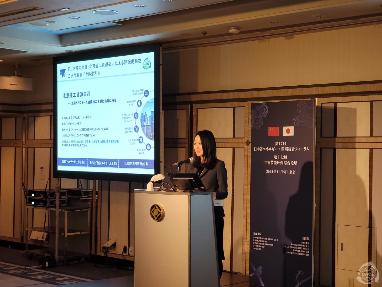 1731391768398620.jpg 微信圖片_20241111155750.jpg