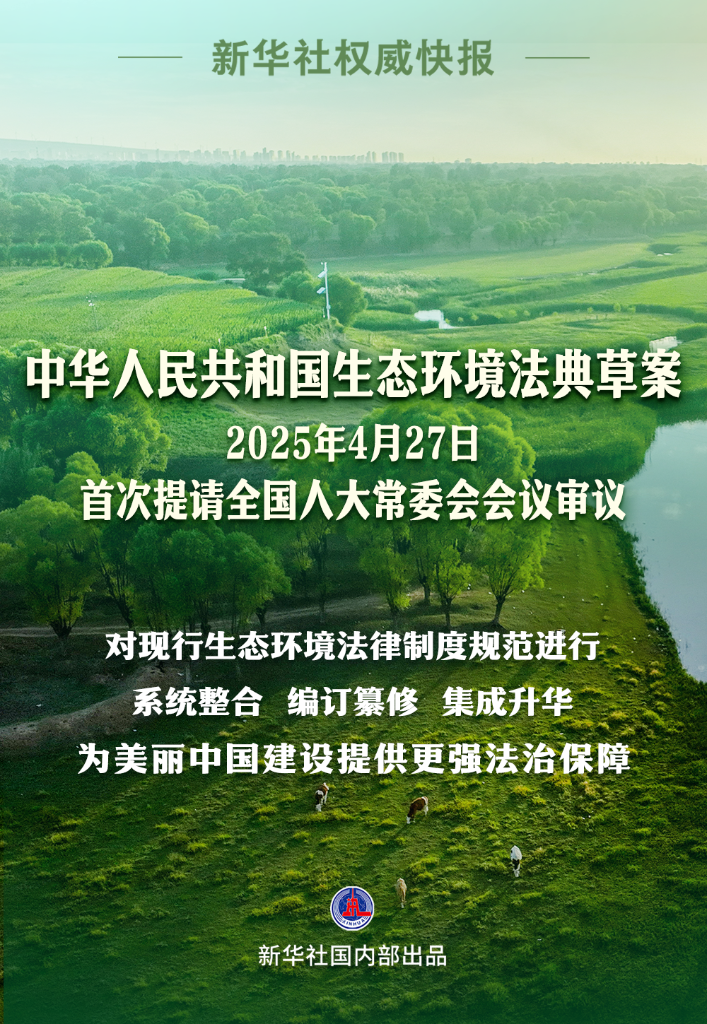 1745735807229515.png 202504271b4b27fd3b9f4482801e3385176b2e8b_e864856fb37e48d8905c87a89a526e68.png