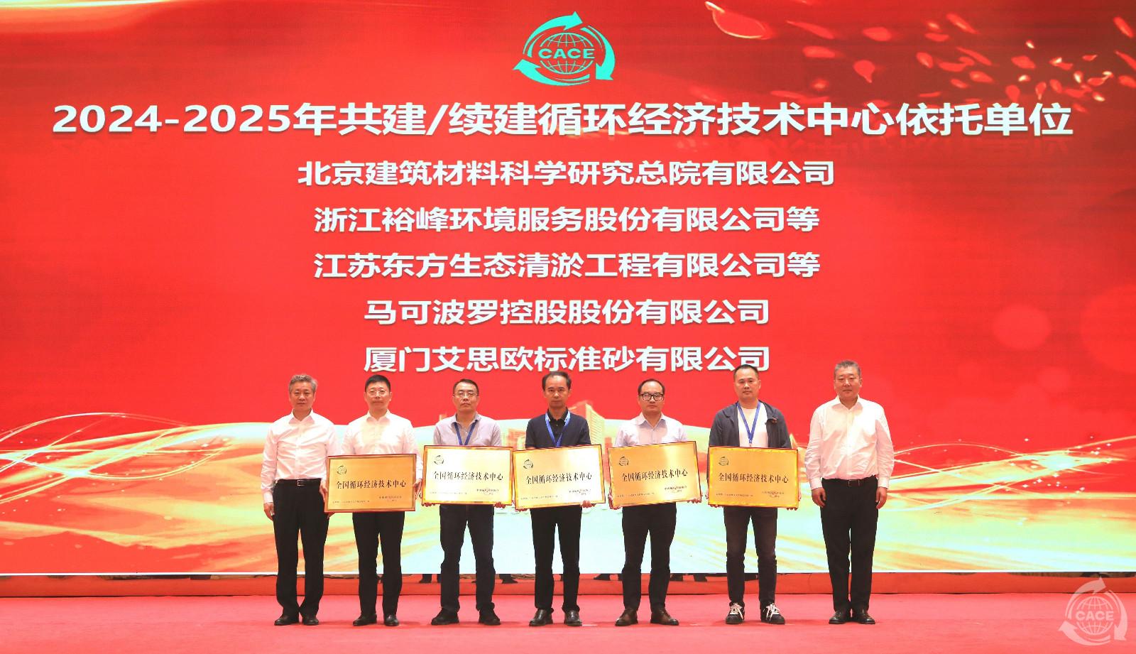 1748938194344906.jpg 圖17.技術(shù)中心-網(wǎng)站-網(wǎng)站.jpg