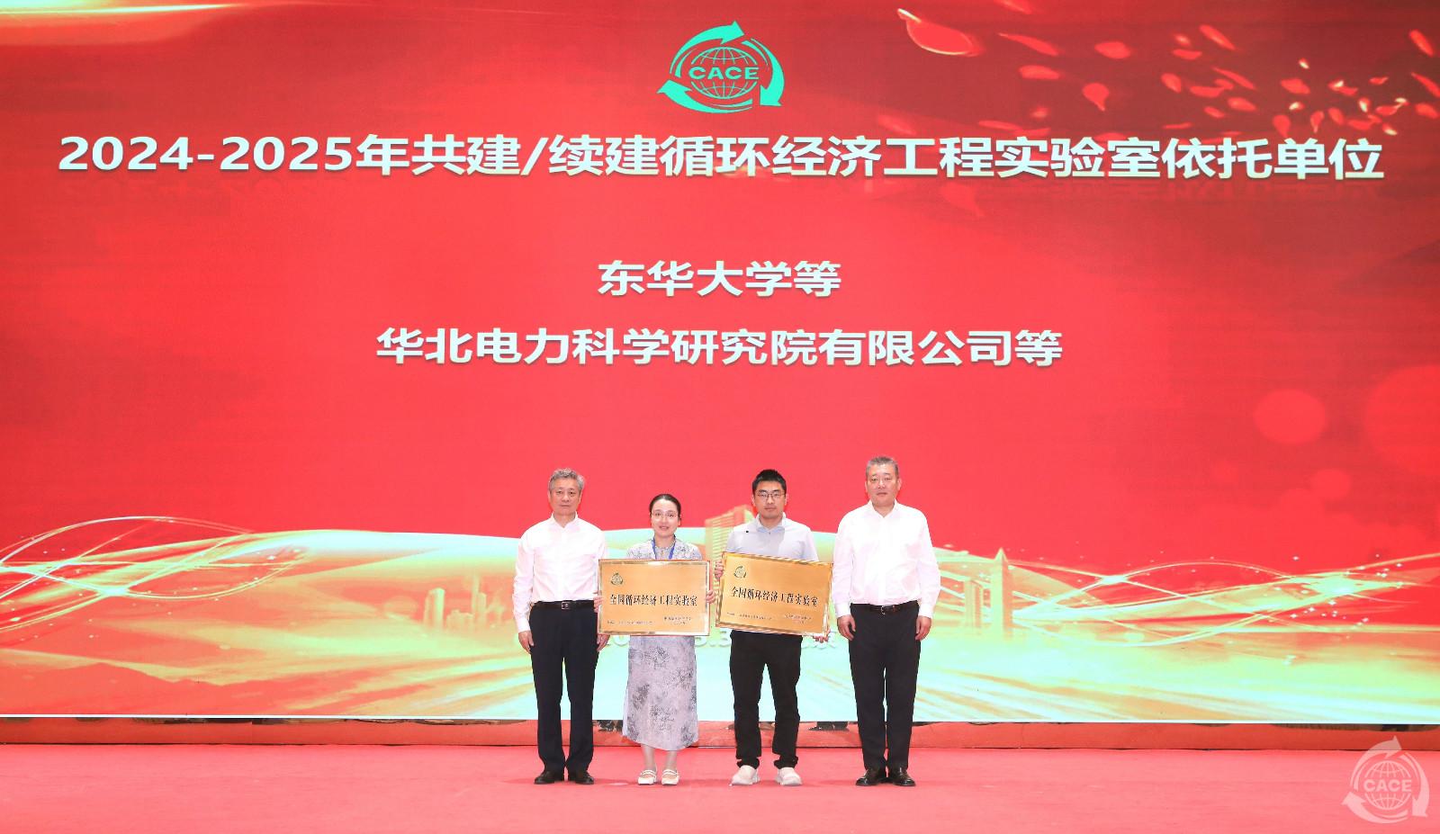 1748938406181759.jpg 圖18.工程實(shí)驗(yàn)室-網(wǎng)站-網(wǎng)站.jpg