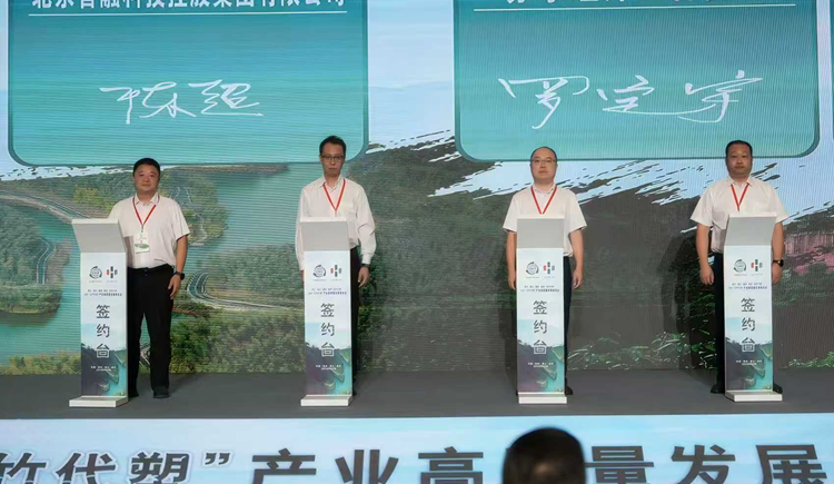 1759119368783114.png 企業(yè)簽署.png