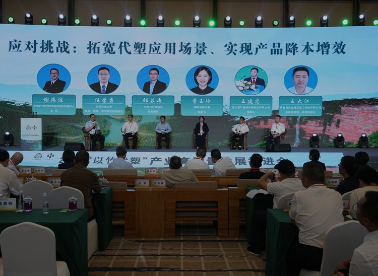 1759121019610501.png “應(yīng)對(duì)挑戰(zhàn):拓寬代塑應(yīng)用場景、實(shí)現(xiàn)產(chǎn)品降本增效”主題對(duì)話.png