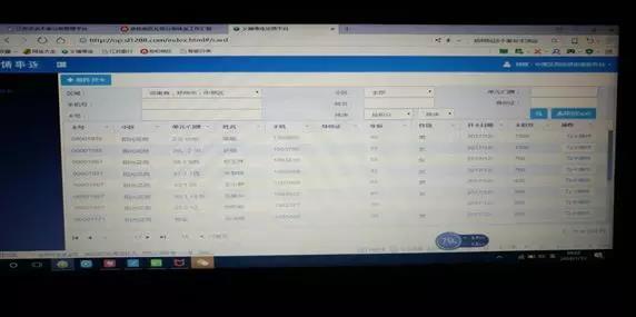 1527132872769090.jpg 5.jpg